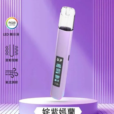 DIYA U.P 一代霧化主機｜經典電子煙設備 × 穩定輸出設計 - 電子煙潮流商城