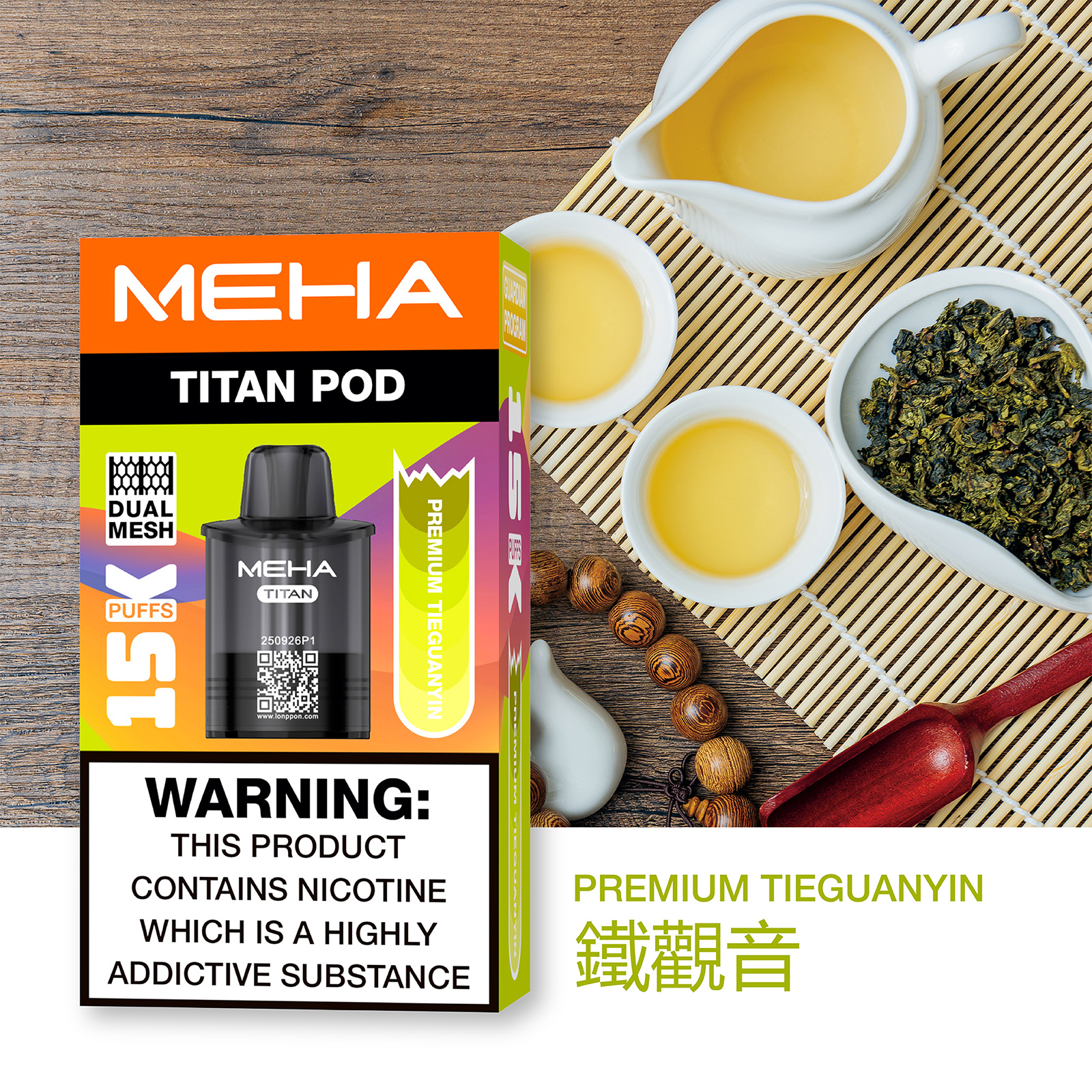 【買三盒送主機】MEHA TITAN 魅嗨 泰坦  15000口 - 電子煙潮流商城