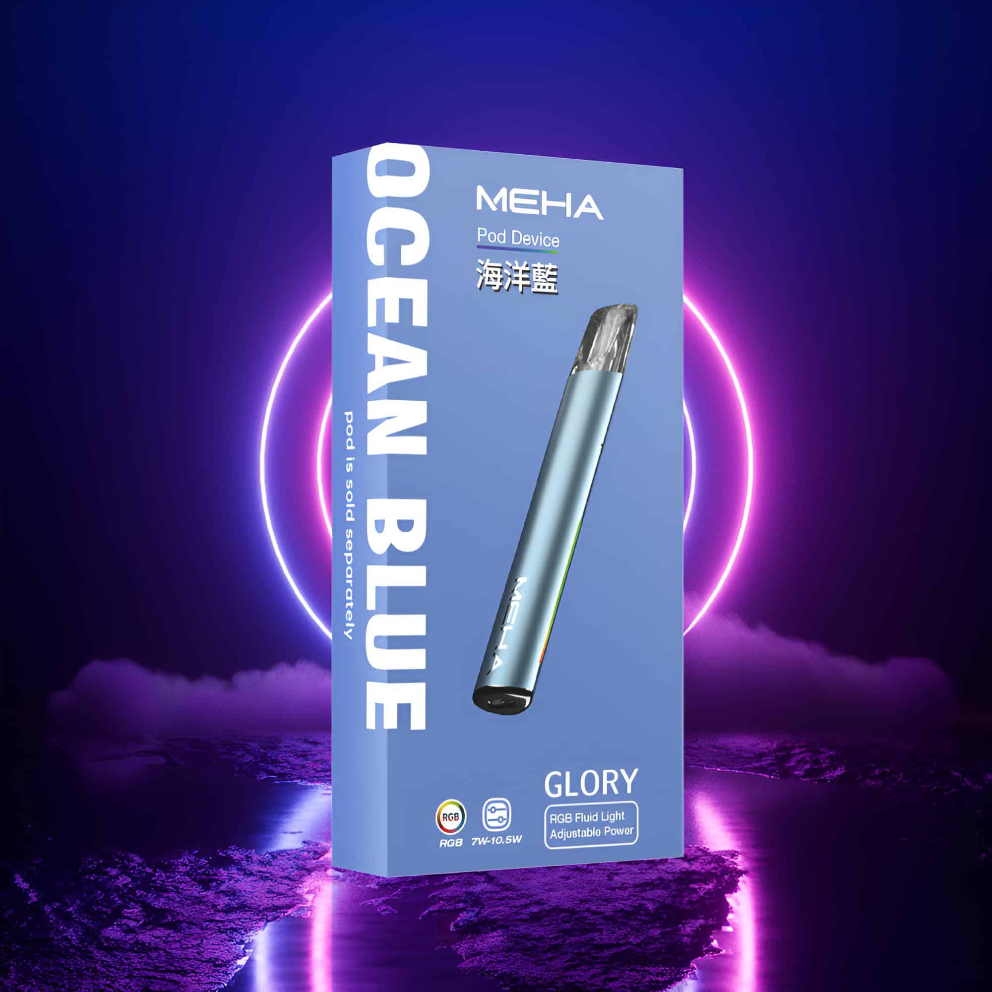 MEHA一代電子煙主機｜魅嗨星耀系列 三檔可調功率 通用一代煙彈｜VapeShopee推薦 - 電子煙潮流商城