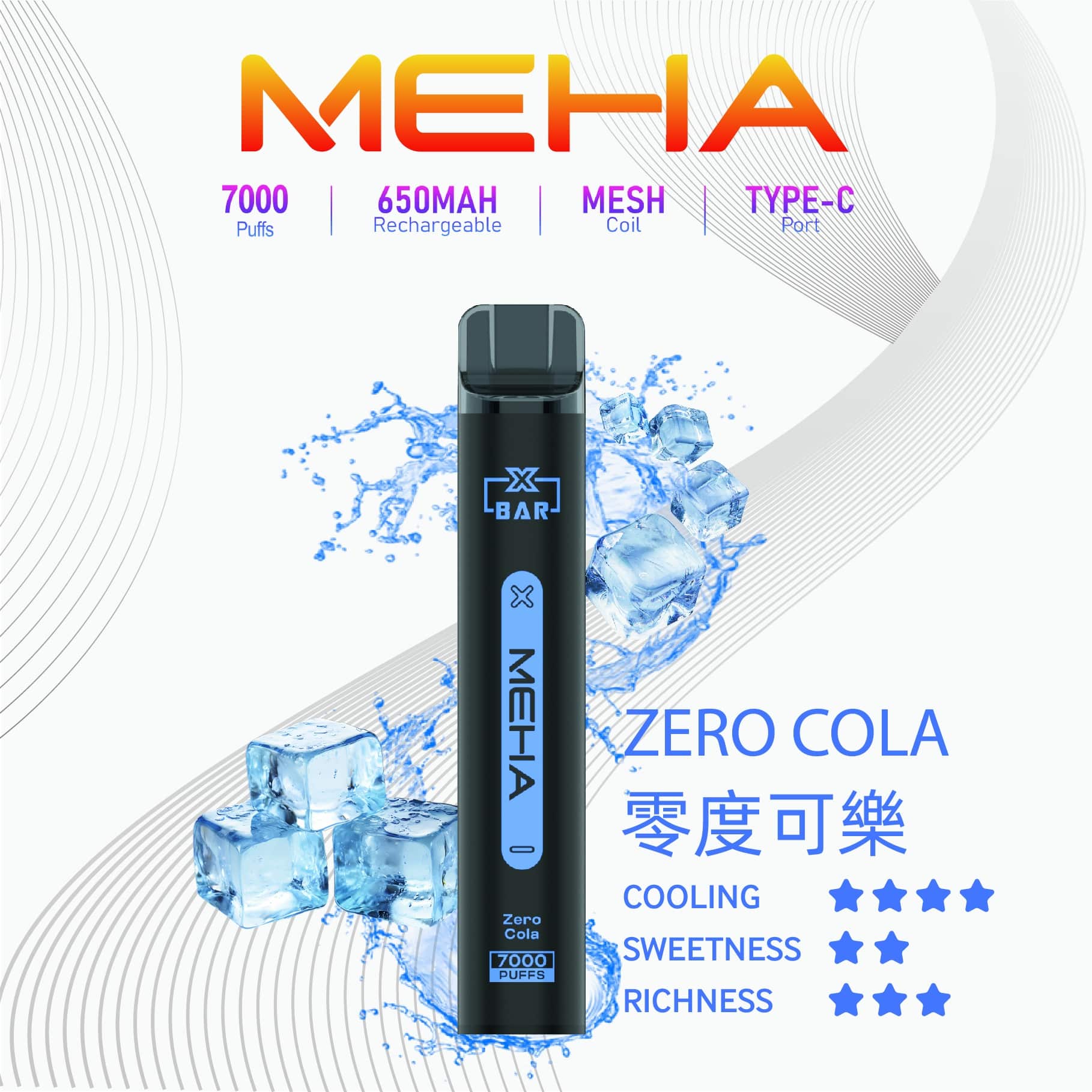 Meha Xbar 魅嗨小黑條 一次性電子煙 7000口｜大容量持久型 台灣現貨供應 - 電子煙潮流商城