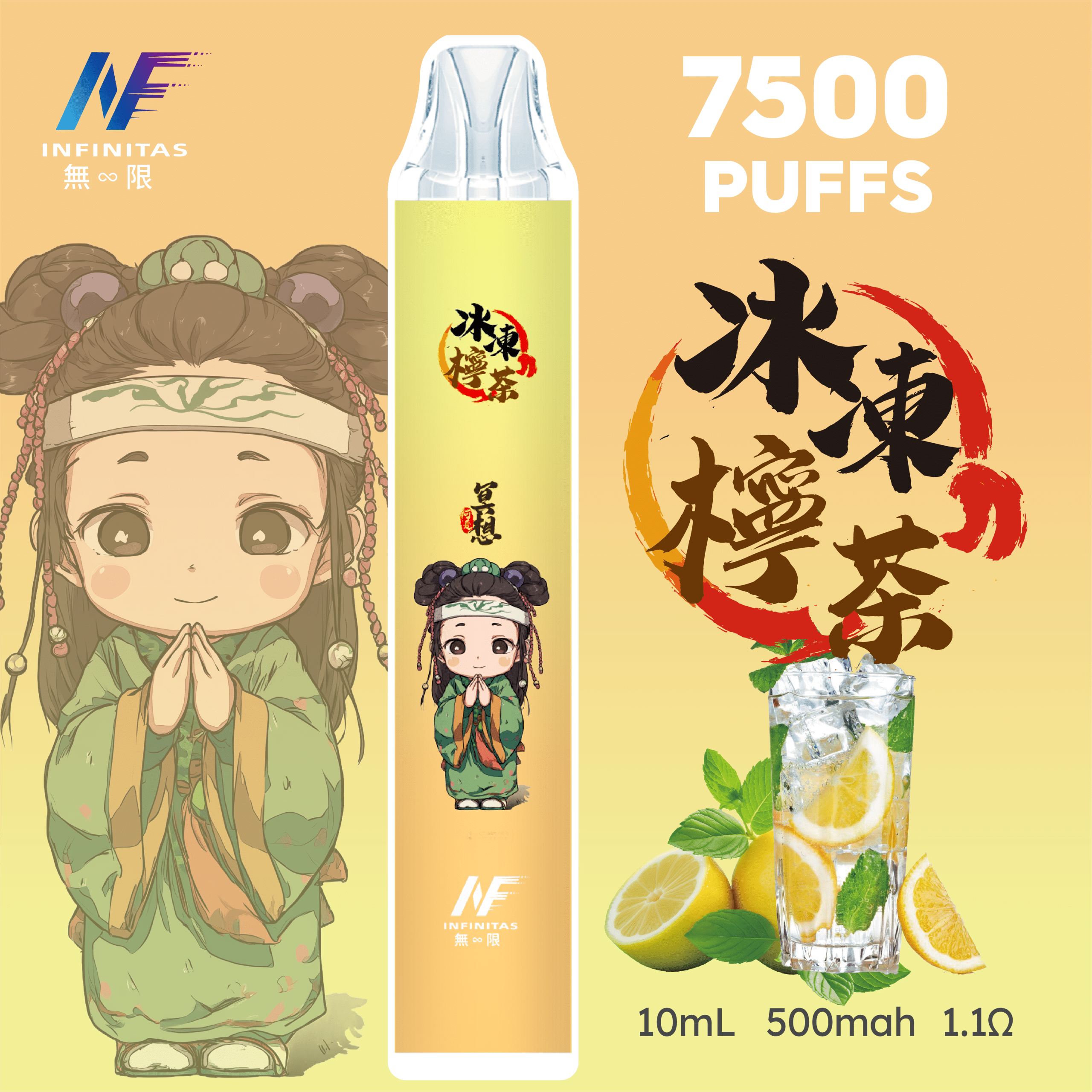 INF 無限 7500口拋棄式電子煙｜鬼滅之刃聯名設計 大容量續航 - 電子煙潮流商城