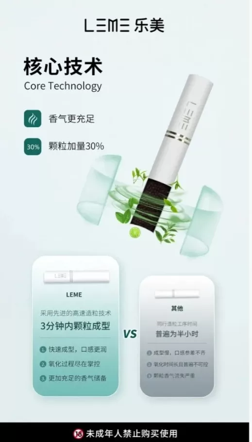 LEME 樂美加熱菸 HNB加熱不燃燒｜通用IQOS菸桿｜一條十包｜台灣現貨711到付 - 電子煙潮流商城