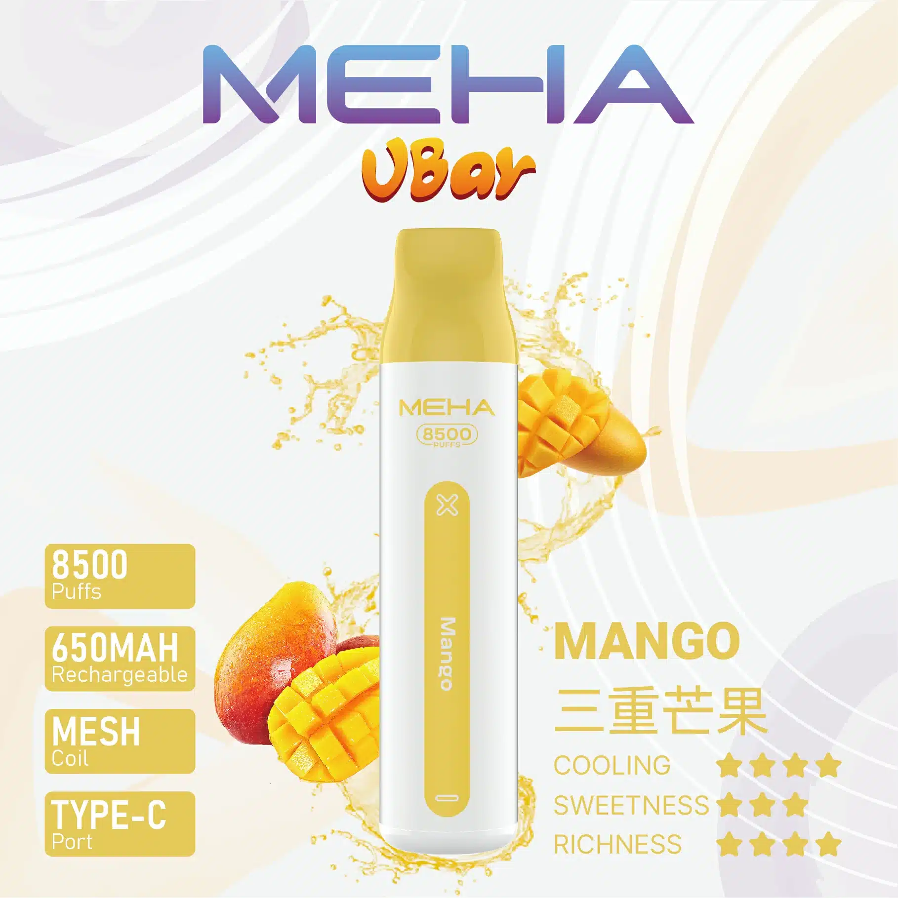 MEHA VBar魅嗨8500口小白條拋棄式電子煙｜大容量持久體驗 - 電子煙潮流商城