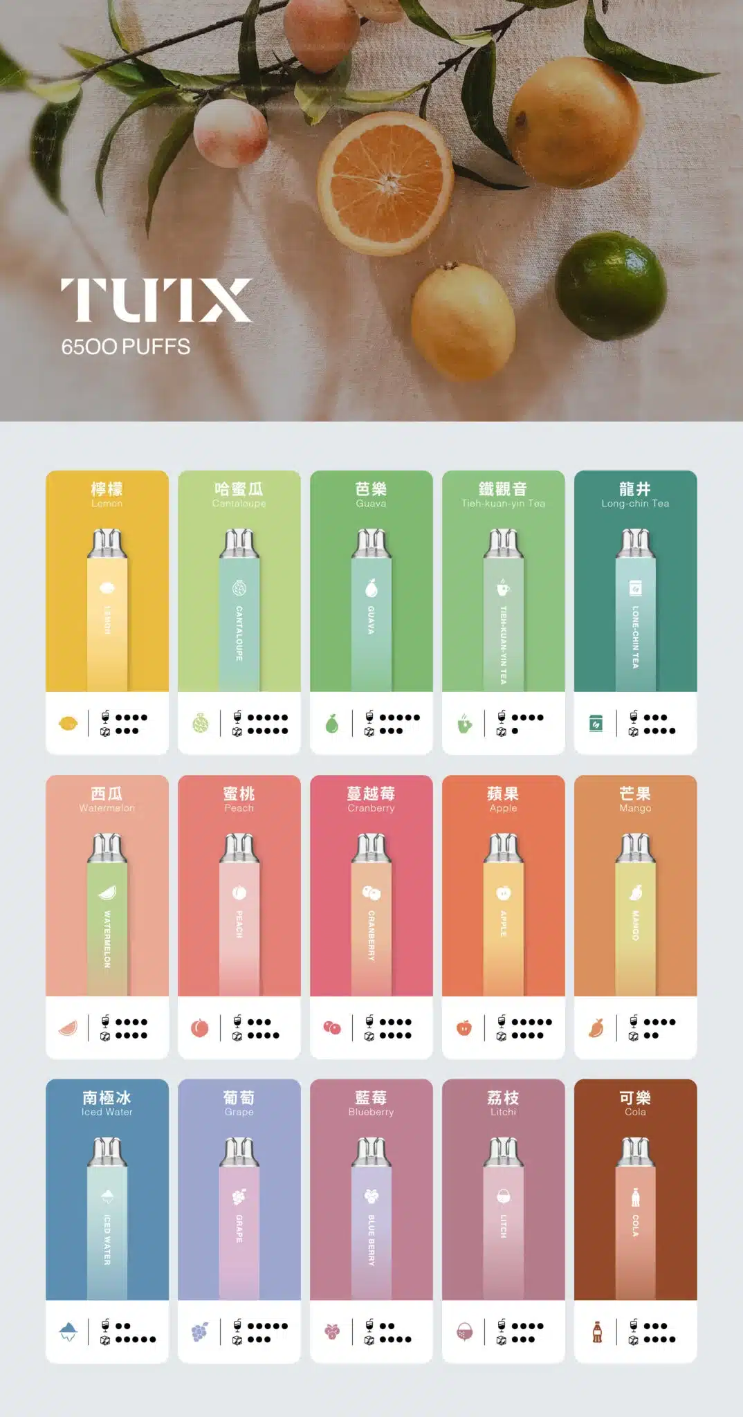  - 電子煙潮流商城