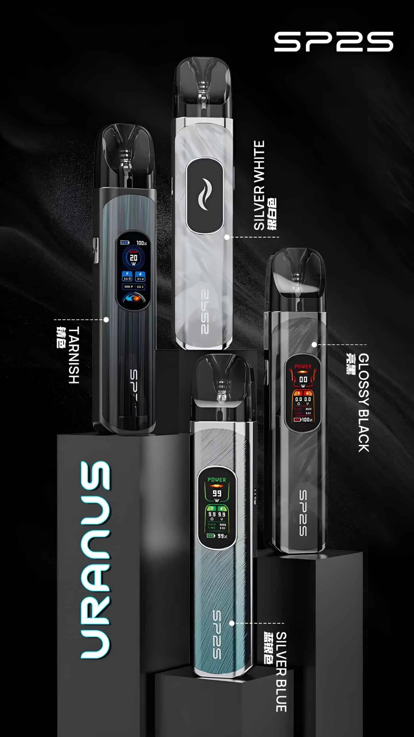 SP2S天王星大煙款主機｜可重複注油・穩定輸出・711貨到付款 - 電子煙潮流商城