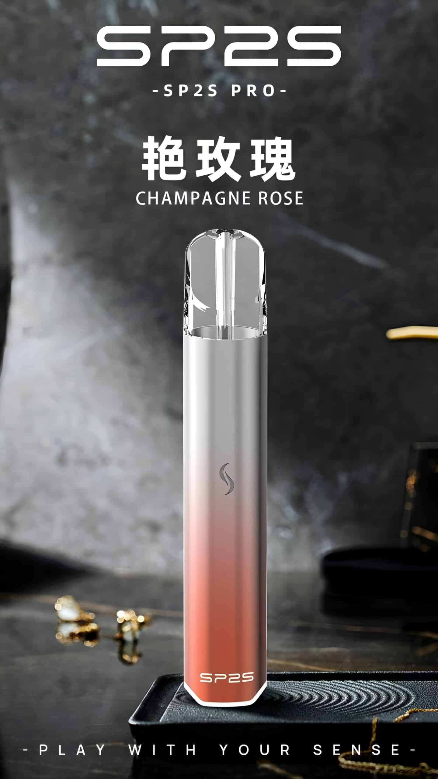 SP2S Pro國際版發光電子 艷玫瑰