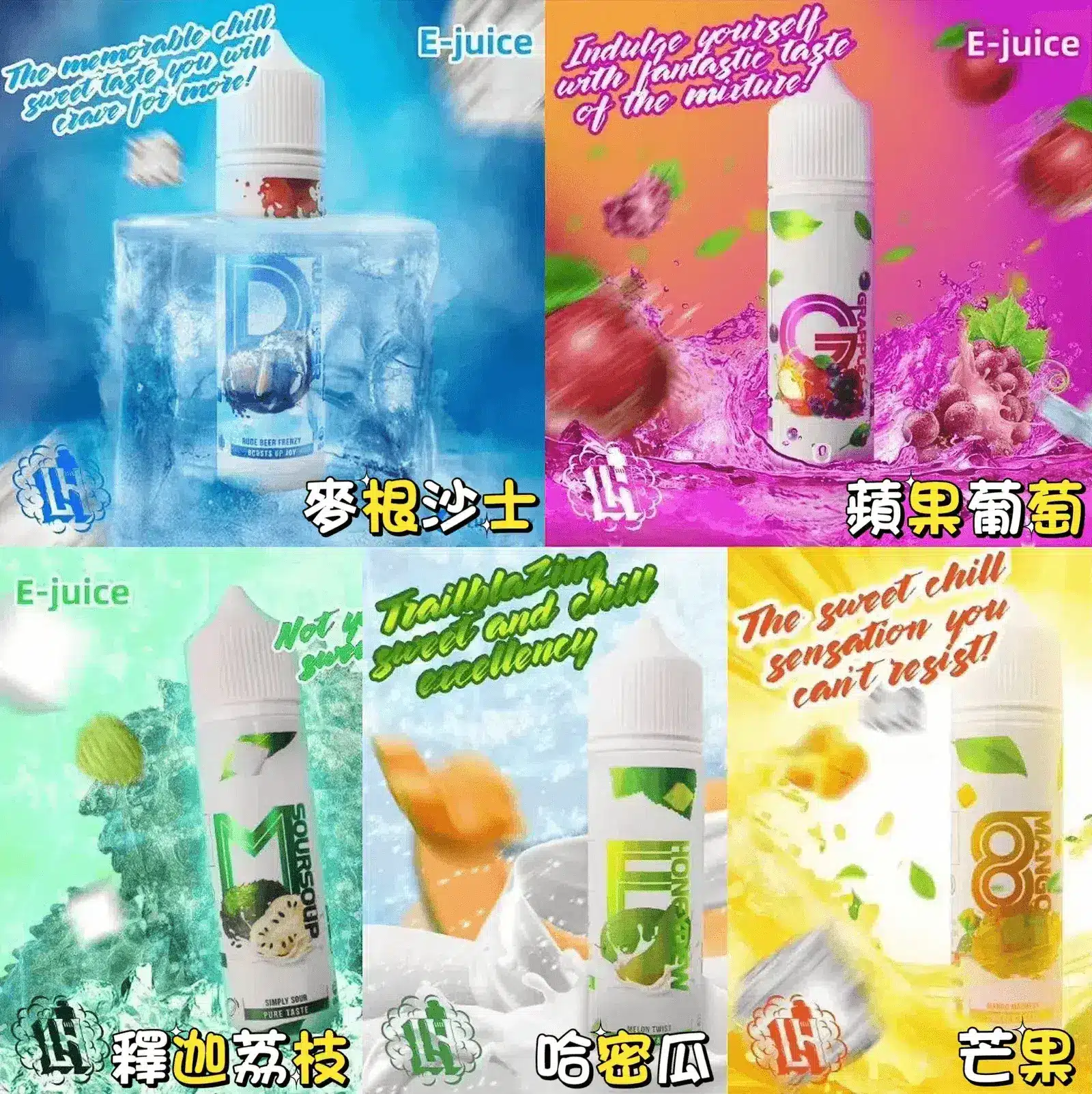 LH VAPEMY 大煙油 電子煙煙油 60ml - 電子煙潮流商城