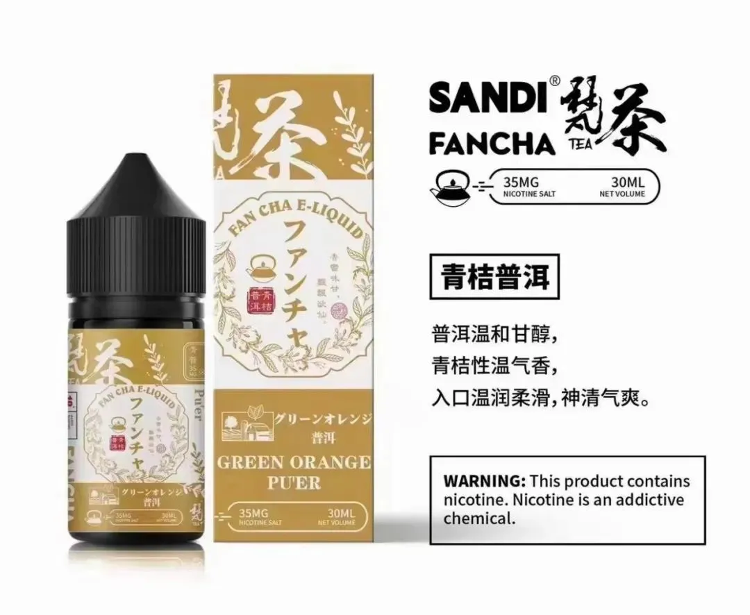 【買五送一】SANDI FANCHA日本梵茶煙油 30ML/35MG - 電子煙潮流商城