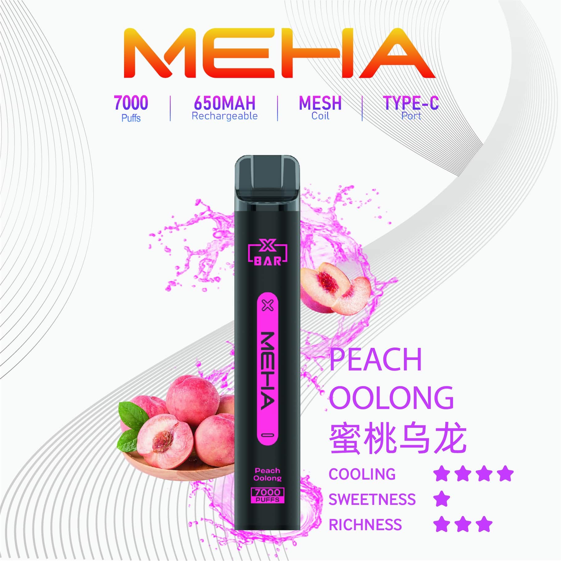 Meha Xbar 魅嗨小黑條 一次性電子煙 7000口｜大容量持久型 台灣現貨供應 - 電子煙潮流商城