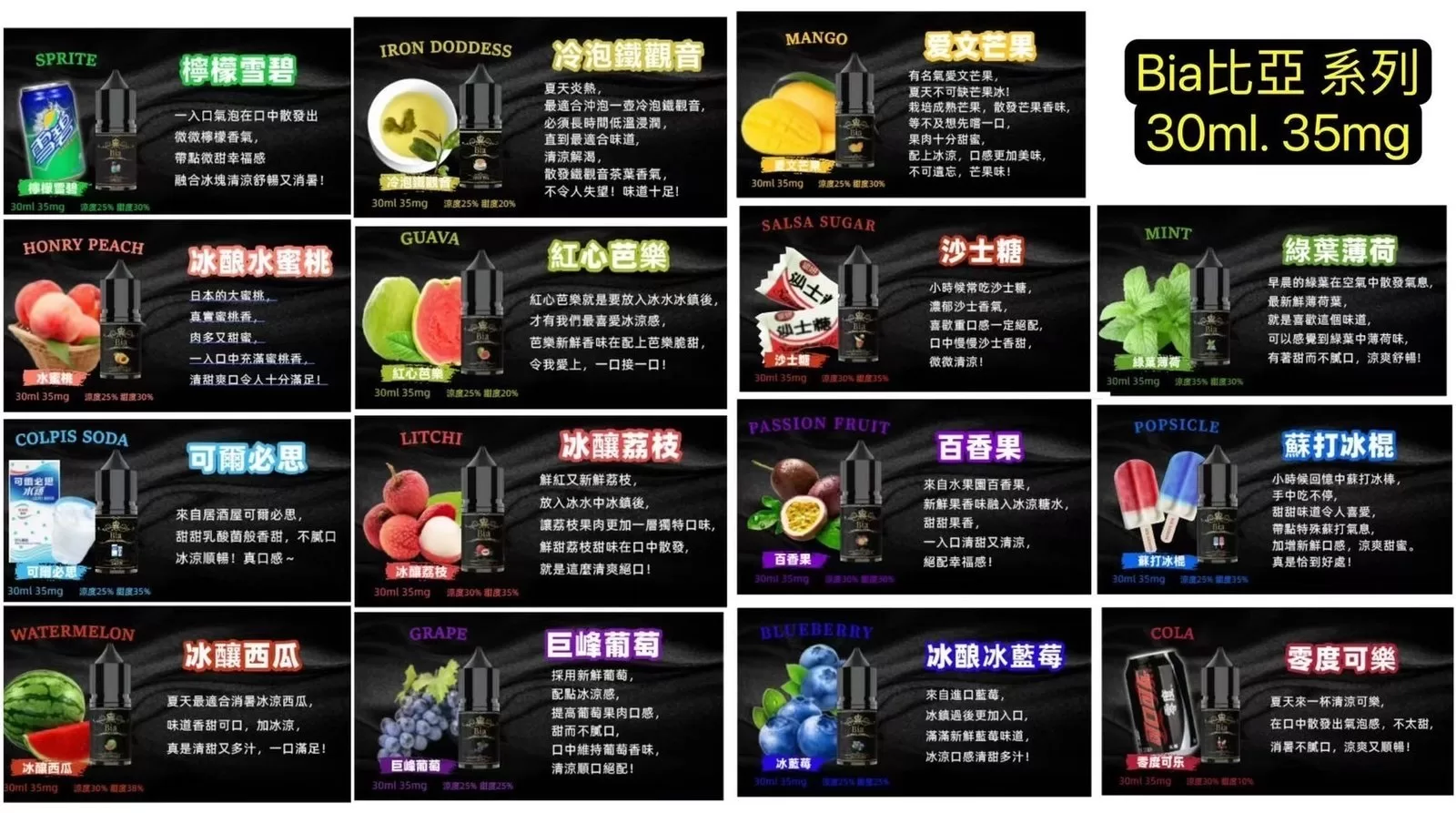  - 電子煙潮流商城