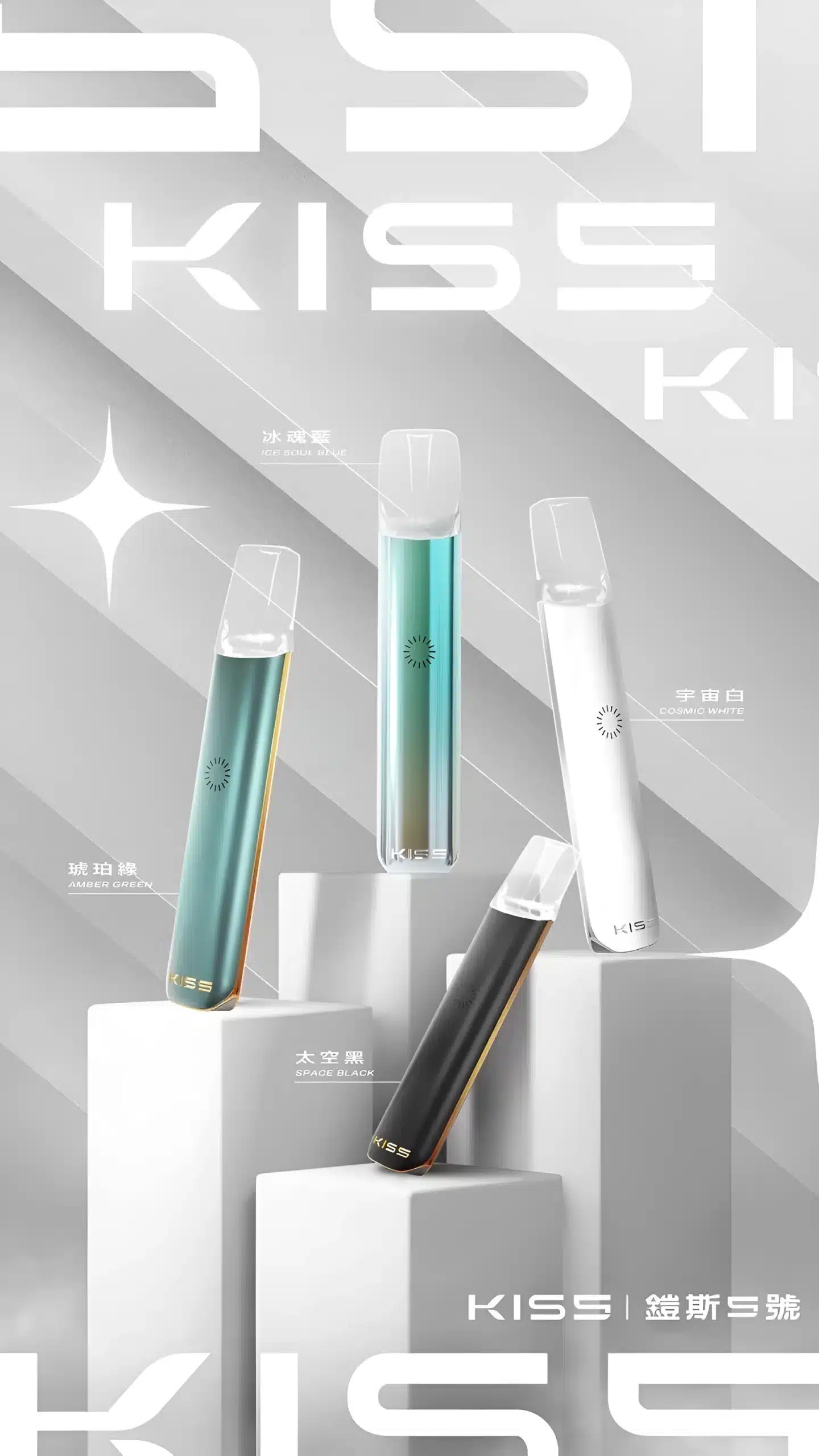 KIS5主機｜鎧斯五號霧化桿｜適用RELX一代煙彈 - 電子煙潮流商城