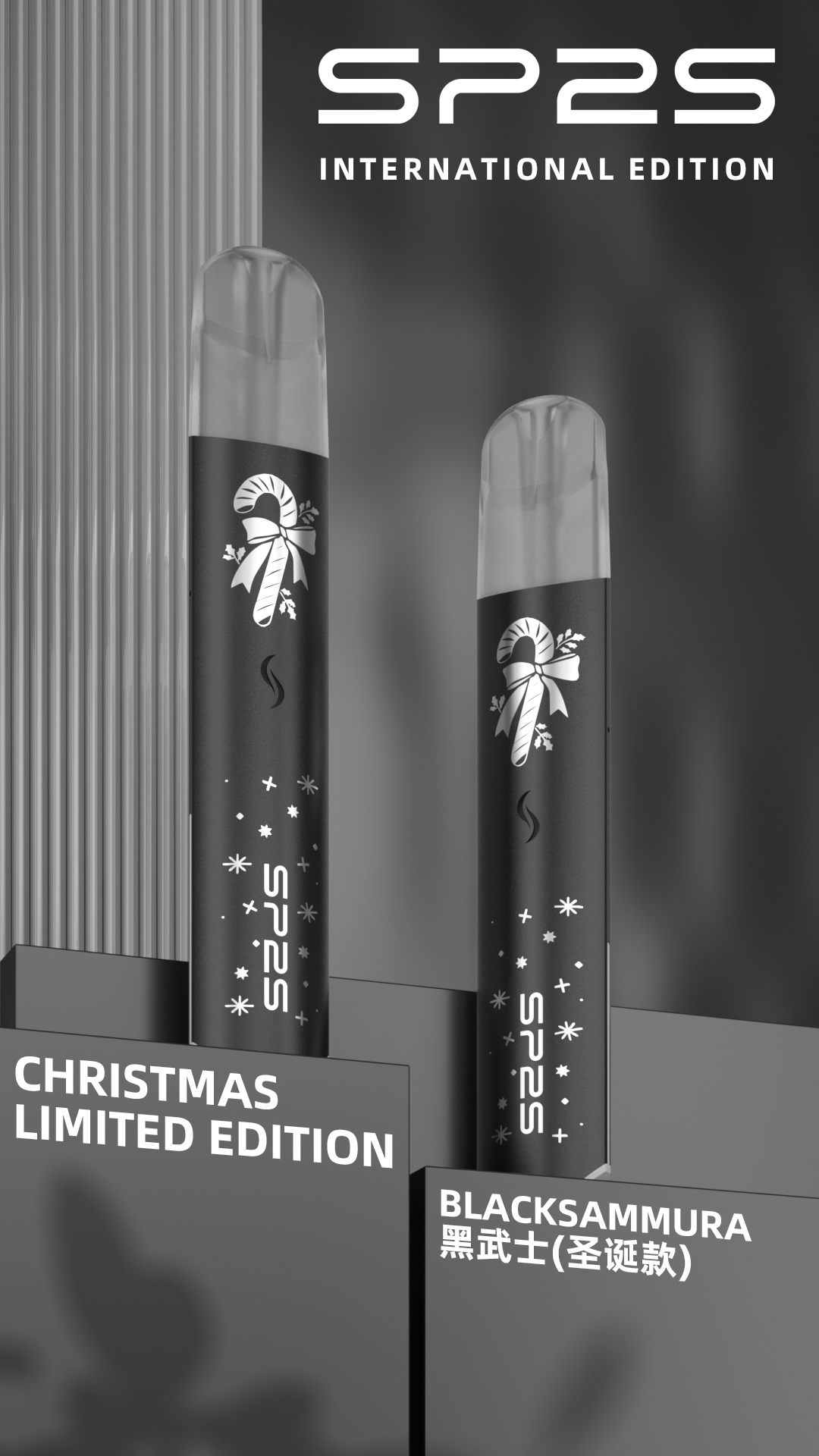 SP2S 一代鈦色主機｜聖誕限定鹿頭雪花圖騰🎄 低調質感送禮首選 - 電子煙潮流商城